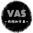 鬼手剪辑GhostCut